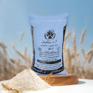 آرد نول ستایش