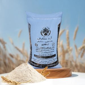 آرد فانتزی ستایش