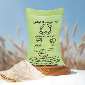 آرد فانتزی شریف گالیکش