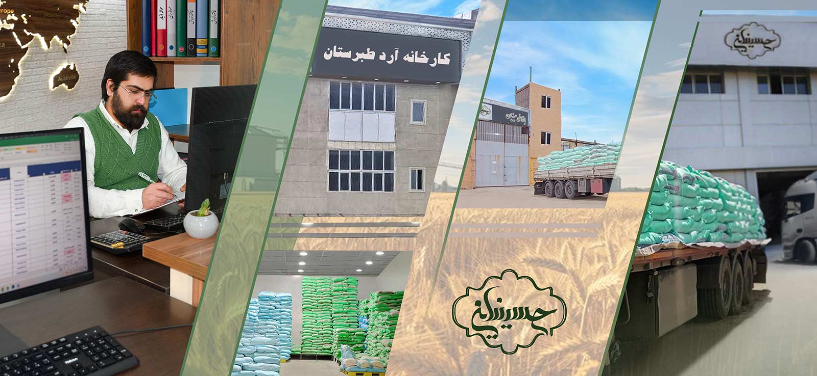 بنر درباره ما