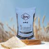 مكان گيرنده